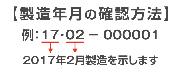 パロマ Paloma 部材242ZAWネンショウシツソウクミタテスズ